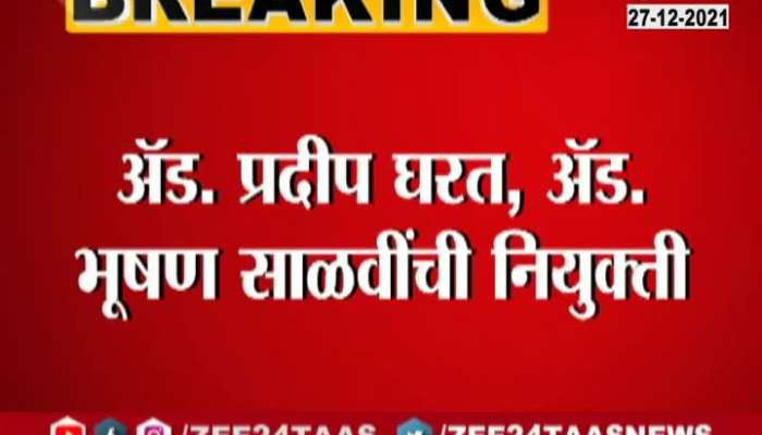 Mumbai MLA Nitesh Rane In Trouble
