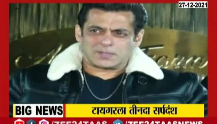 New Mumbai Snake Byte To Actor Salman Khan