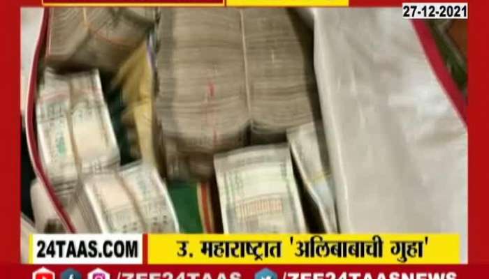 Nashik Nandurbar Dhule Incometax Department Raid Update 10 PM