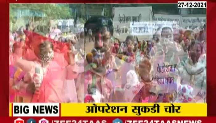 Mumbai Azad Maidan Womens Reaction On Zee 24 Taas Operation Sukadi Chor