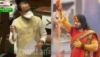 महात्मा गांधींबाबत वादग्रस्त वक्तव्य, कालीचरण महाराजांविरोधात कारवाईचे संकेत