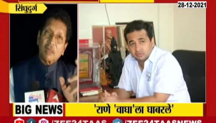 Sindhudurg Shivsena Leader Deepak Kesarkar Criticize Nitesh Rane