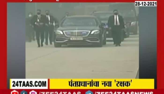 PM Modi_s Convoy Gets Mercedes-Maybach S560 Guard Worth Rs 12 Crore