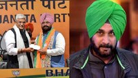 पंजाबमध्ये भाजपचा काँग्रेसला धक्का, सिद्धूंच्या समर्थनानंतर ही पक्षाला ठाकला रामराम