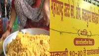 ऑपरेशन सुकडी चोर! कन्झूमर फोरमचा पूरक पोषण आहारात आणखी एक घोटाळा 