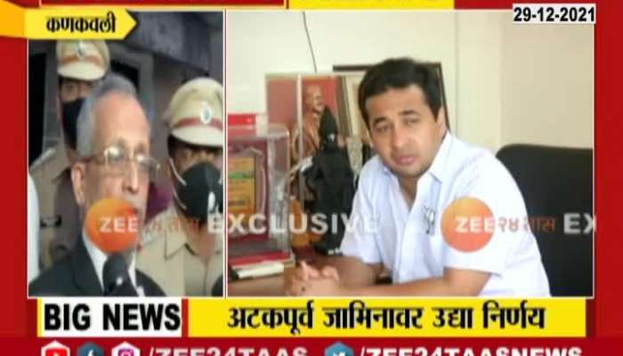 Sindhidurga Kankavli Government Advocate Pradip Gharat Reaction nitesh rane