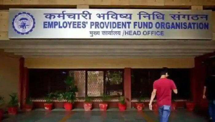 EPFO : आजच करा हे काम, नाहीतर होईल मोठं नुकसान; EPFO कडून माहिती