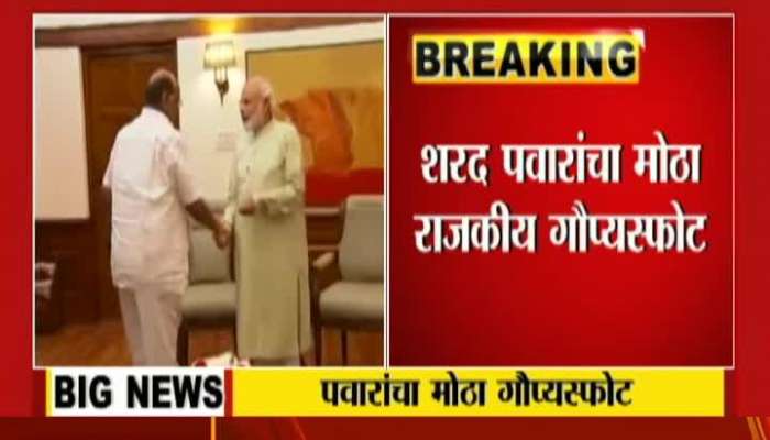 Sharad Pawar and PM Modi discussion on alliance