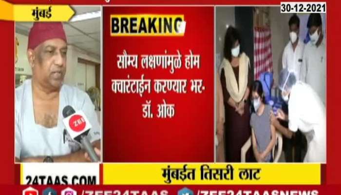 Dr Sanjay Oak reaction over to corona patients incresd in maharashtra 