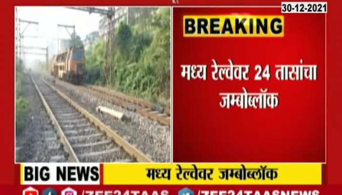 Jumbo Block On Central Railway On Sunday