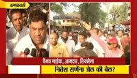 सिंधुदुर्गात शिवसेना-भाजप कार्यकर्ते आमने-सामने, पाहा व्हिडीओ