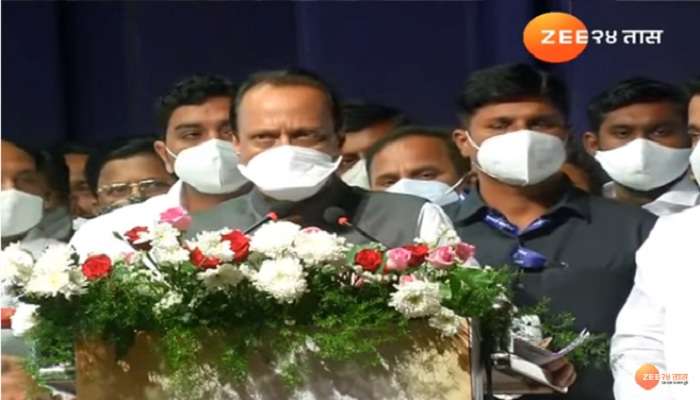 'नाव घ्या... नाव घ्या... नाव घ्यायला लग्न आहे का माझं?' म्हणत अजित पवार भडकले  