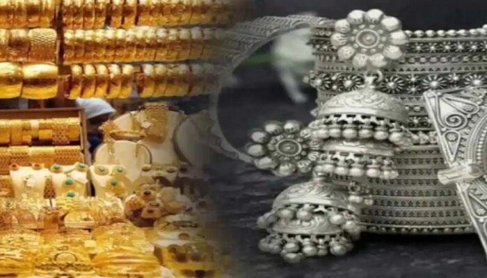 Gold Rate Today | नवीन वर्षाच्या स्वागतासाठी सराफा बाजारही फुलला; जाणून घ्या आजचे भाव