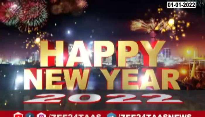 New Year 2022 Celebration