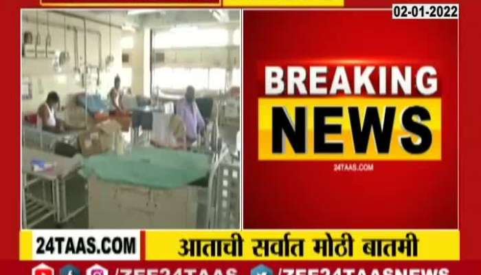8063 Patient Found In Mumbai In One Day