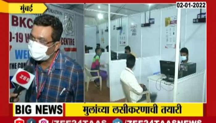Mumbai BKC Jumbo Covid Center Dean On Vaccination For Students From Tomorrow