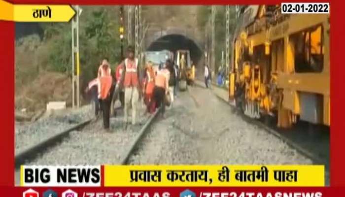 Central Railway Meqa Block Between Thane Diva Update