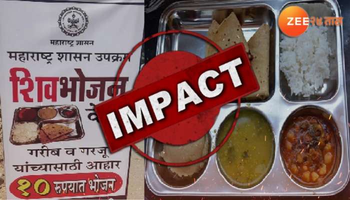 शिवभोजन थाळी केंद्राच्या संचालकांसाठी नवे आदेश जारी