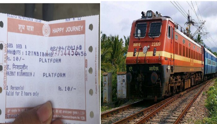 Indian Railways | प्लॅटफॉर्म तिकिटानेही करता येतो ट्रेन प्रवास, जाणून घ्या रेल्वेचे हे महत्त्वाचे नियम