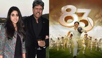 कपिल देव यांची मुलगी अमियाची '83' चित्रपटातून बॉलिवूडमध्ये एंट्री