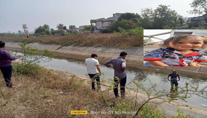 खेळणं काढताना कालव्यात पडून बुडाला चिमुकला