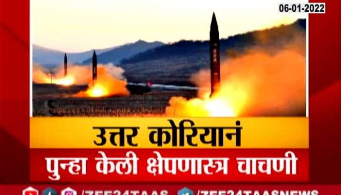 North Korea Relaunches Missile Test
