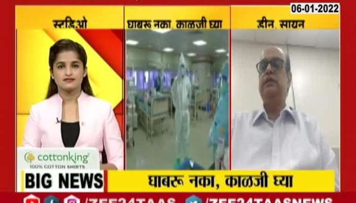  Mumbai Dr Mohan Joshi Sion Hospital Special Interview On Corona