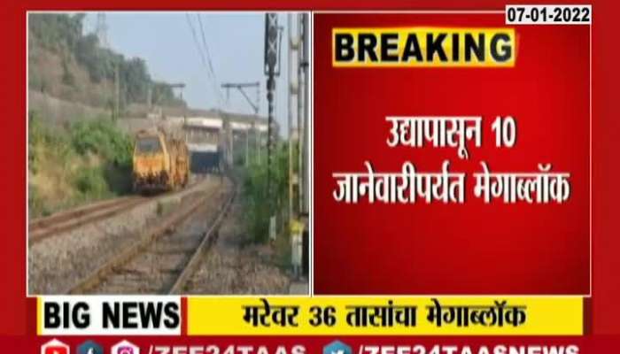 Central Railway Mega Jumbo Block Of 36 Hours Starts From Tomorrow