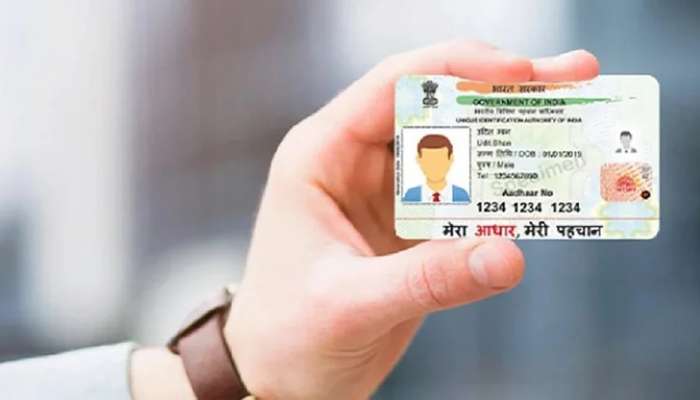 Aadhar Card : लग्नानंतर आधार कार्डवरील नाव कसं बदलावं? या स्टेप्स फॉलो करा आणि घरबसल्या संपूर्ण काम करा