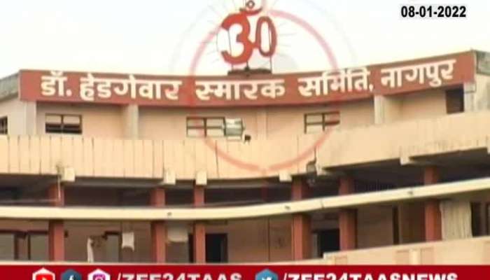 Terrorist Conduct Recce Of RSS Headquarter Update At 07 PM