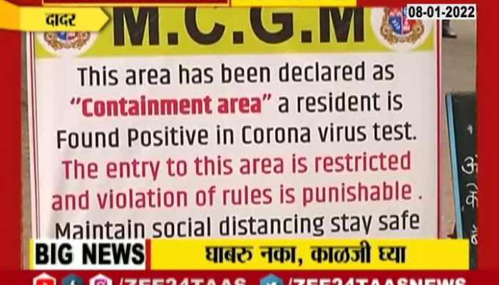  Mumbai Ground Report Of Buildings Sealed For Rising Corona