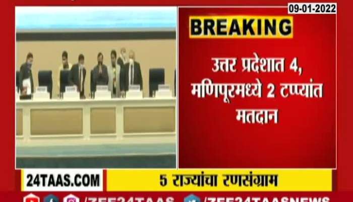 Election Commission Announce Election In Five States