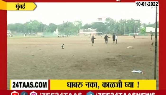 Mumbai Shivaji Park Ground Report On New Guidelines And Restriction