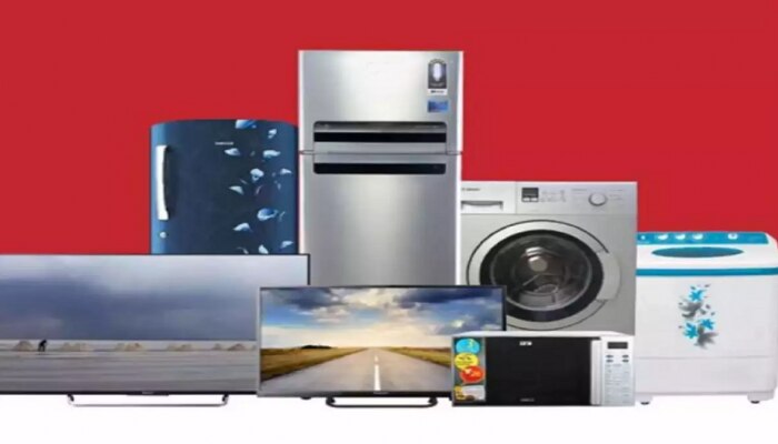 मध्यमवर्गीयांना महागाईचा जबर फटका! AC, रेफ्रिजरेटर, वॉशिंग मशीनच्या किंमतीत मोठी वाढ
