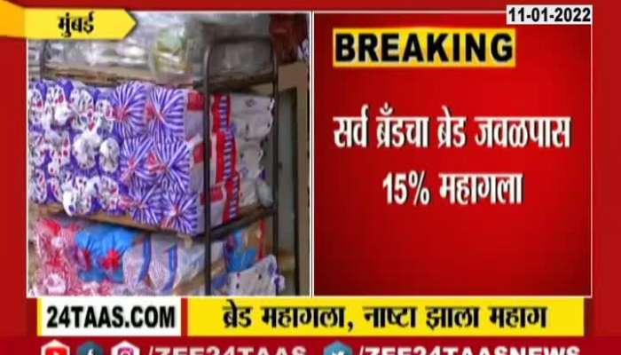 Mumbai Ground Report Slice Bread Price Rise