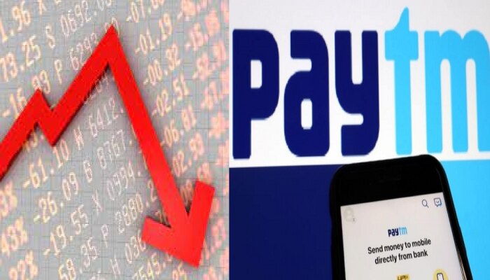 Paytm Share Price | पेटीएमच्या शेअरमुळे गुंतवणूकदारांना कोटींचे नुकसान; घसरण सुरूच  