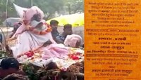 माकडाच्या निधनानंतर दशक्रियेच्या जेवणासाठी गावजेवण; भर कोरोनात 50 हजार लोकांची हजेरी