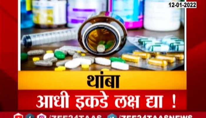 ICMR Removes Molnupiravir From Emergency Use For Covid 19 Update