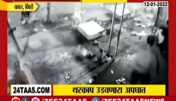 Pimpri Chinchvad Car Accident incident captured in cctv camera