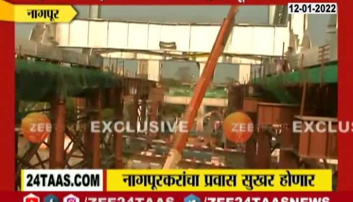 Nagpur Gaddi Godown Metro Work In Full Swing