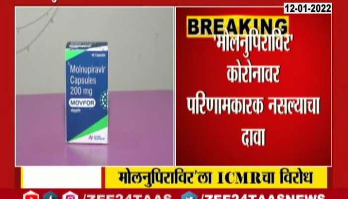  ICMR Bans Using Molnupiravir For Emergency Use Of Covid For Various Side Effect