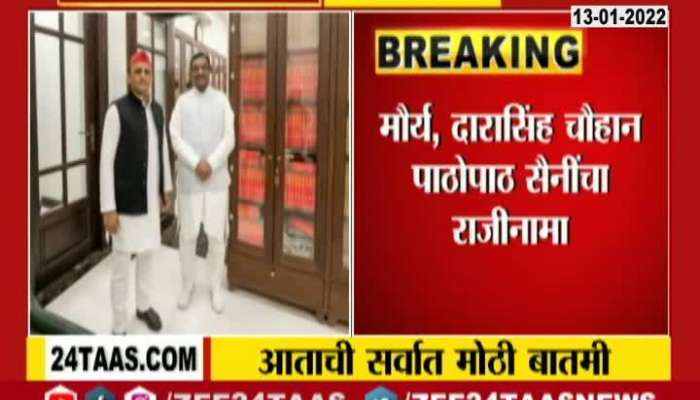 Resignation Of 3rd BJP Minister From Uttar Pradesh