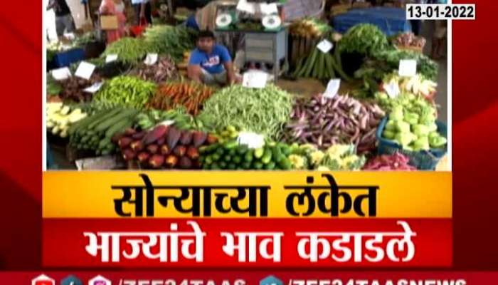 Vegetable Rate Increased By 15 Percent In Shrilanka