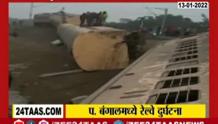 Railway Accident In West Bengal At Jalpaigudi