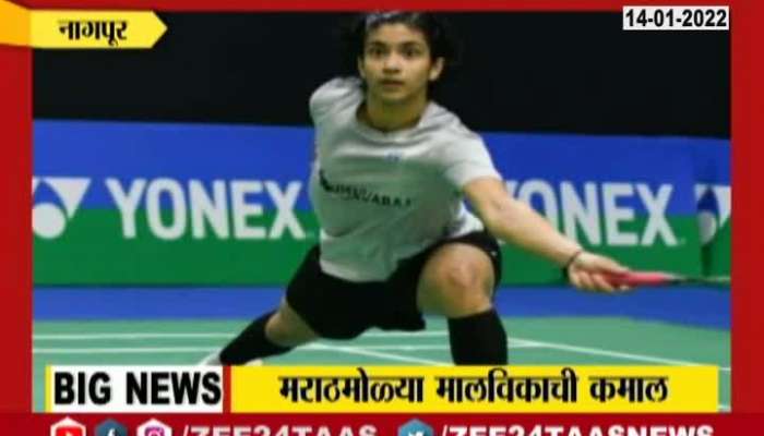 Nagpur Badminton Player Malvika_s Father Dr Prabodh Bansod Reaction