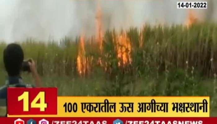 SANGALI LOCAL NEWS FARM FIRE SHOTS