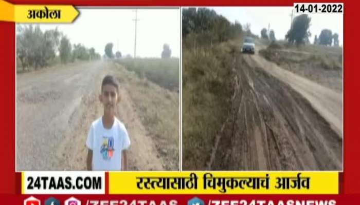 Akola Boy is appealing for Good Condition Roads.
