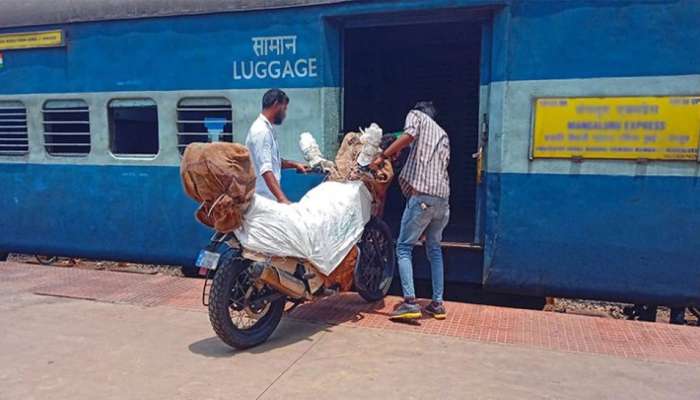 Indian railways: तुम्ही तुमची बाइक ट्रेनने इतर शहरांमध्ये पाठवू शकता, भाडे किती असेल ते जाणून घ्या