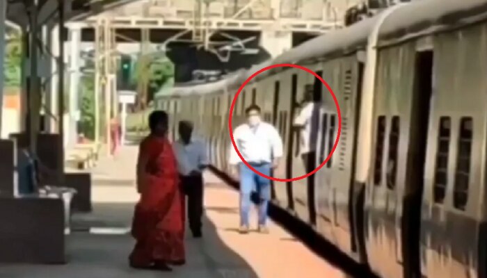 ट्रेनने प्रवास करताना ही चूक कधीही करु नका, या माणसासोबत काय घडलं? पाहा व्हिडीओ