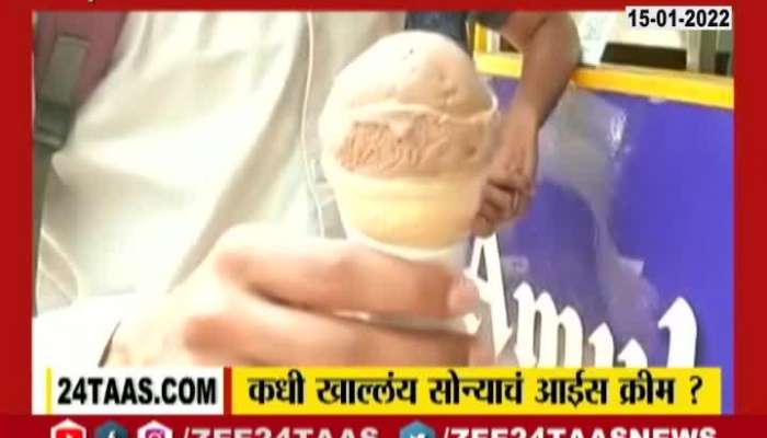 Report On Gold Ice Cream